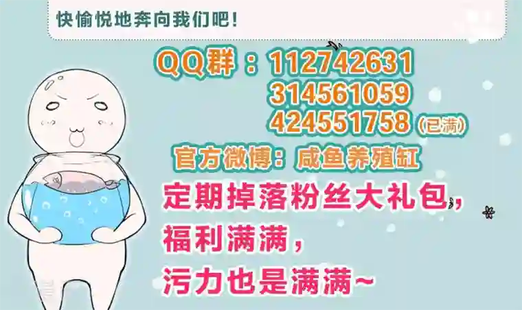 攻略百分百第20话 放肆与放过