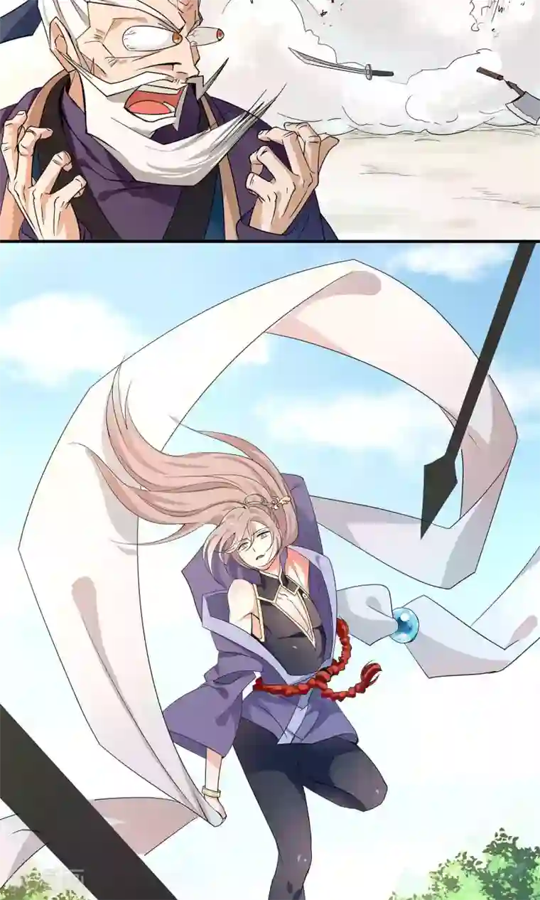 攻略百分百第20话 放肆与放过