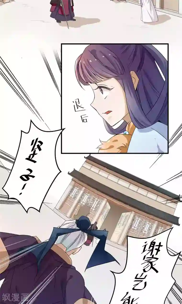 攻略百分百第20话 放肆与放过