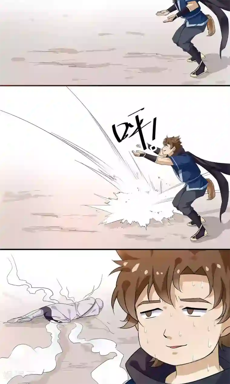 攻略百分百第20话 放肆与放过