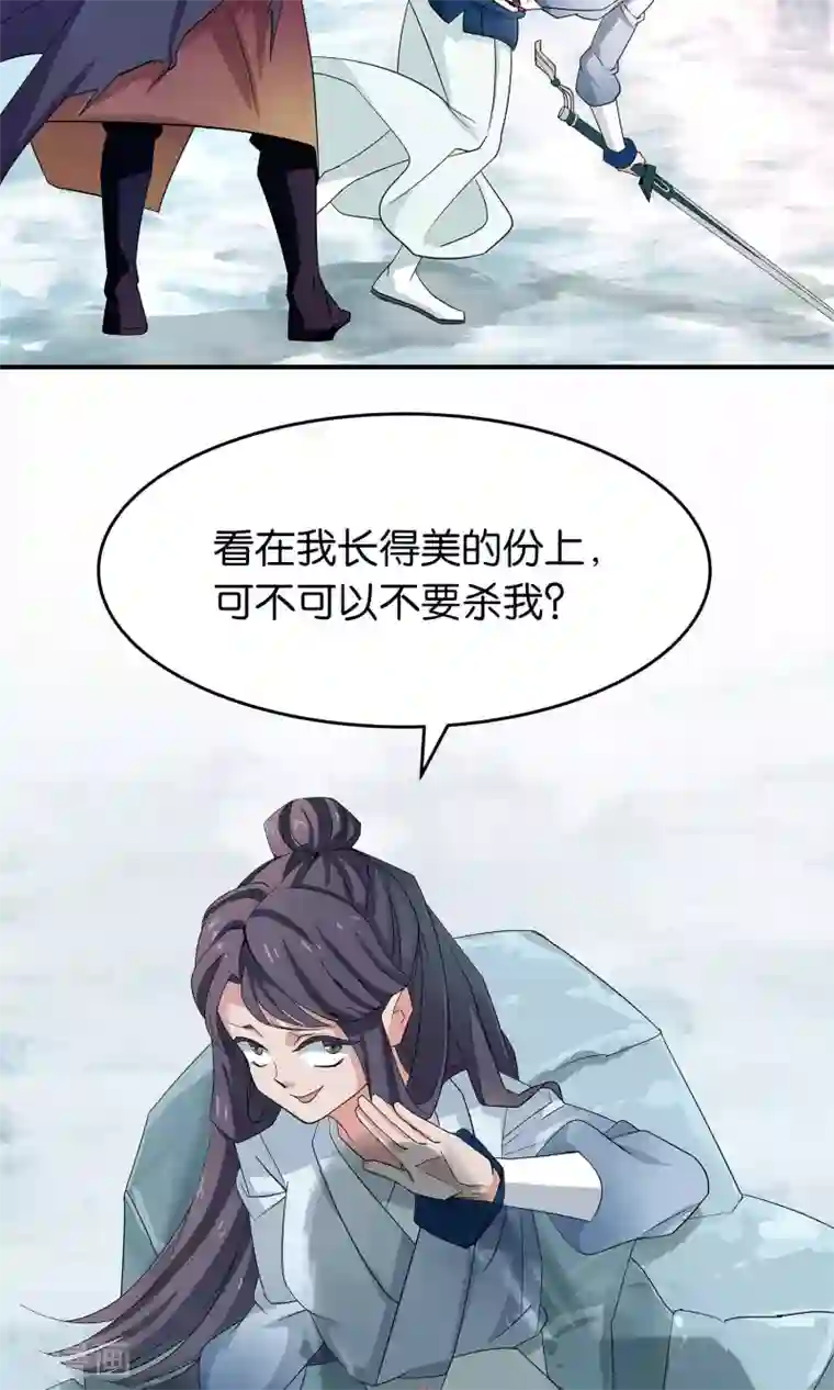 攻略百分百第21话 不要招惹我