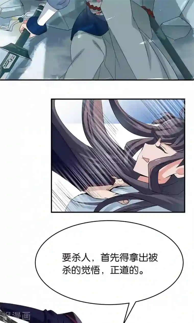 攻略百分百第21话 不要招惹我