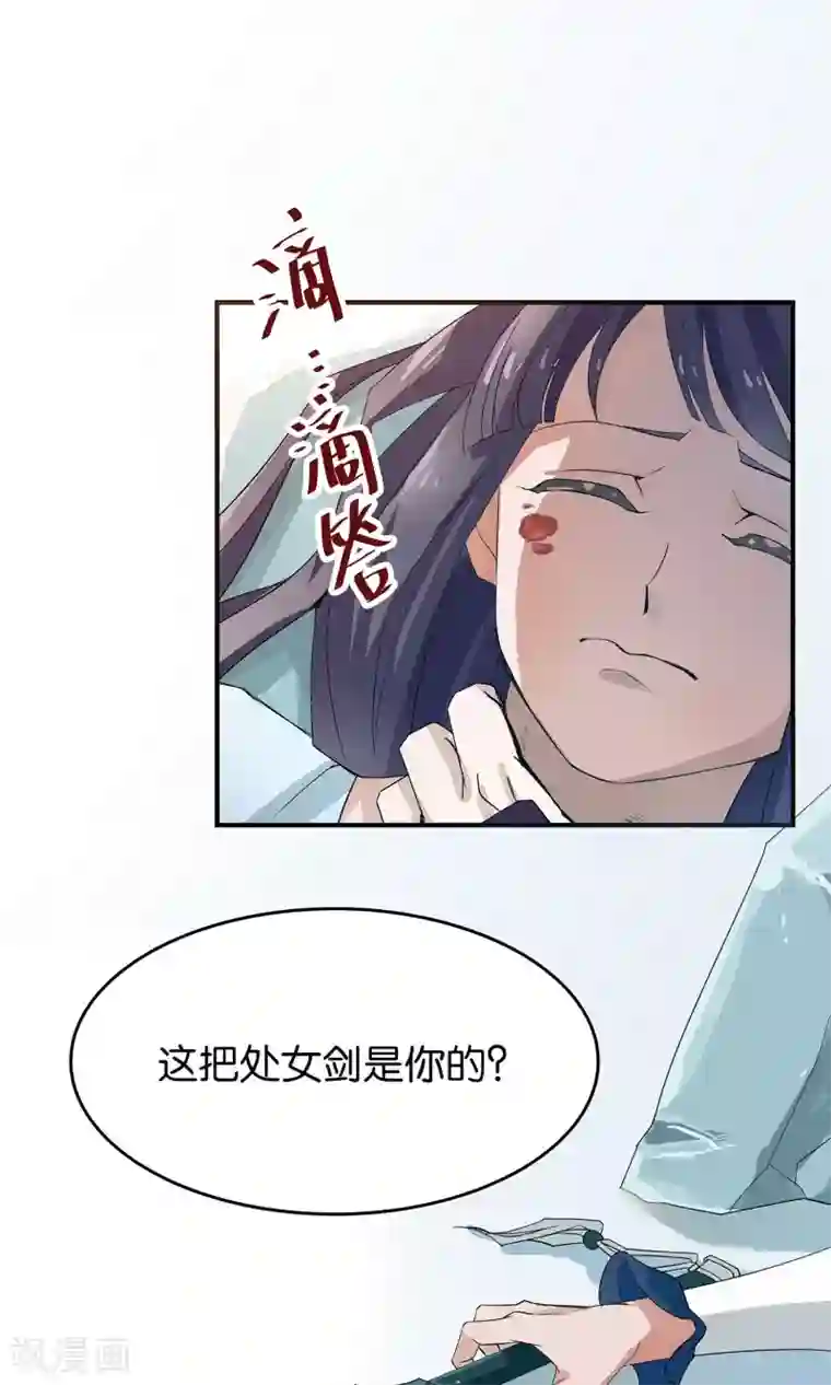 攻略百分百第21话 不要招惹我