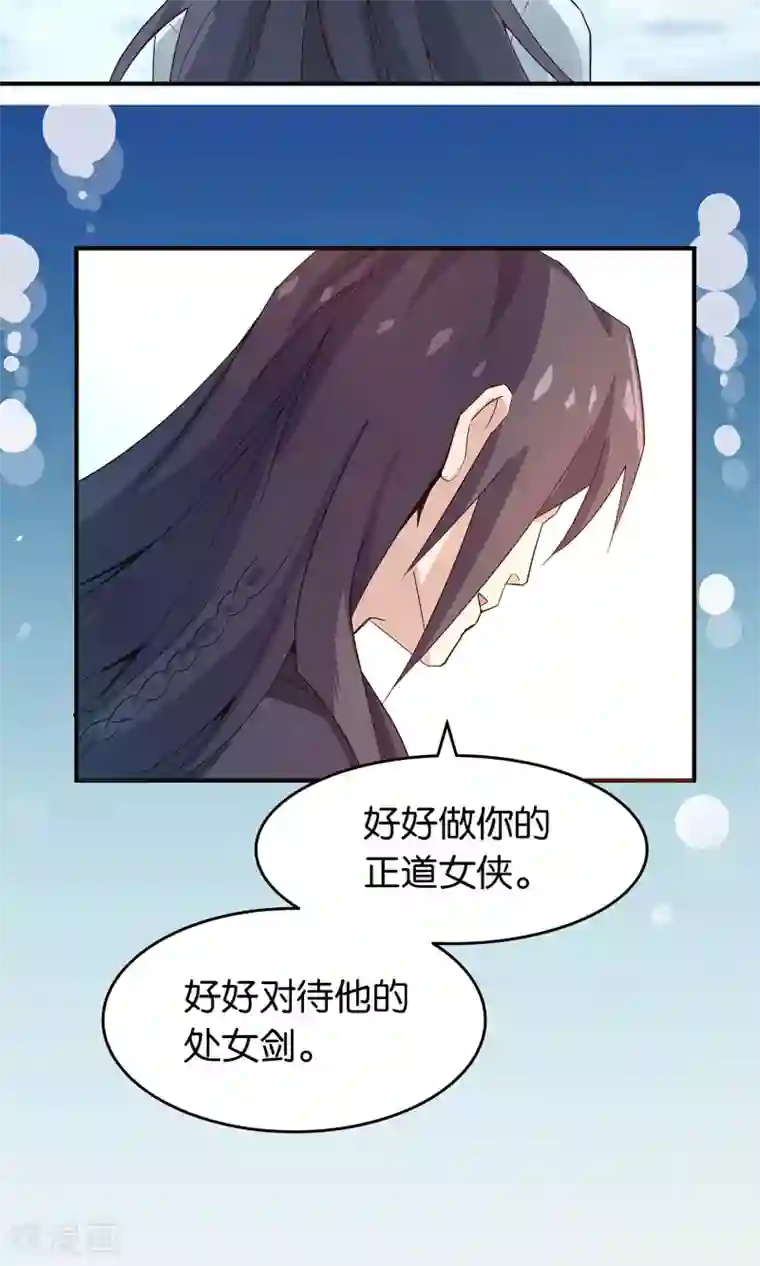 攻略百分百第21话 不要招惹我