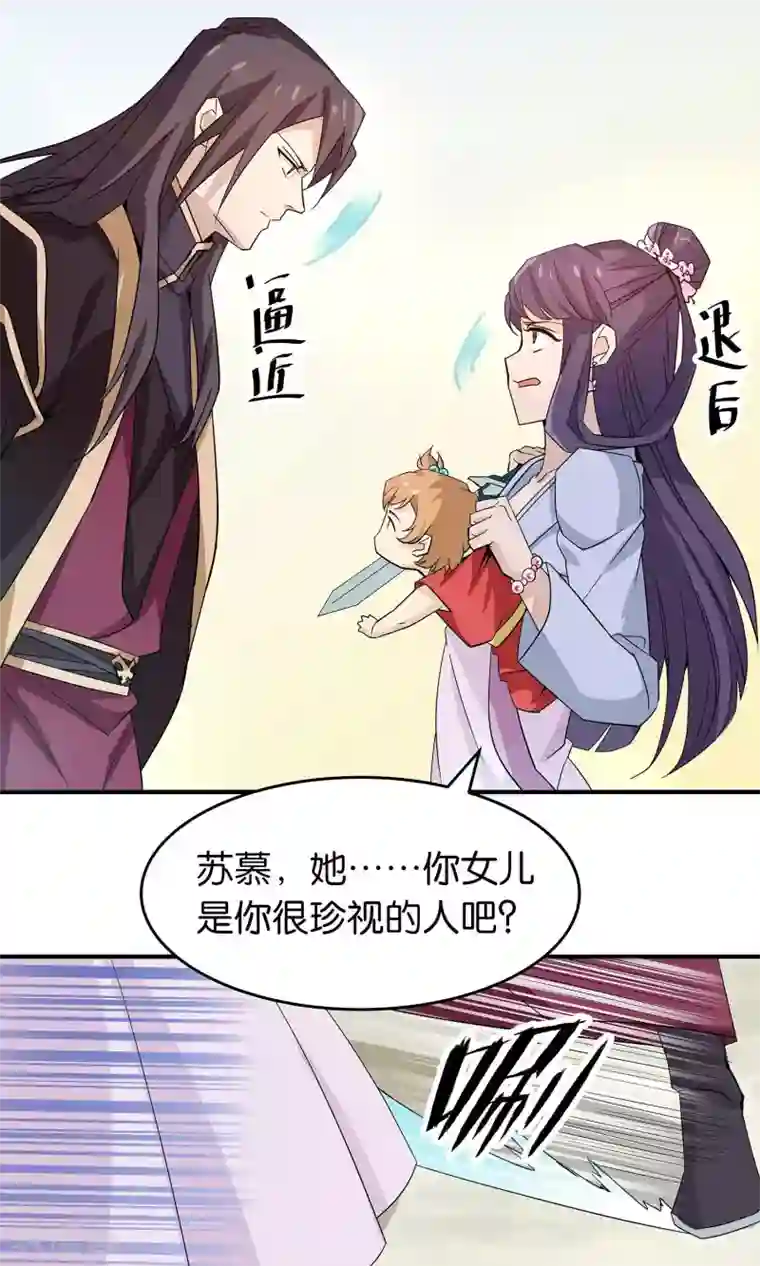 攻略百分百第21话 不要招惹我