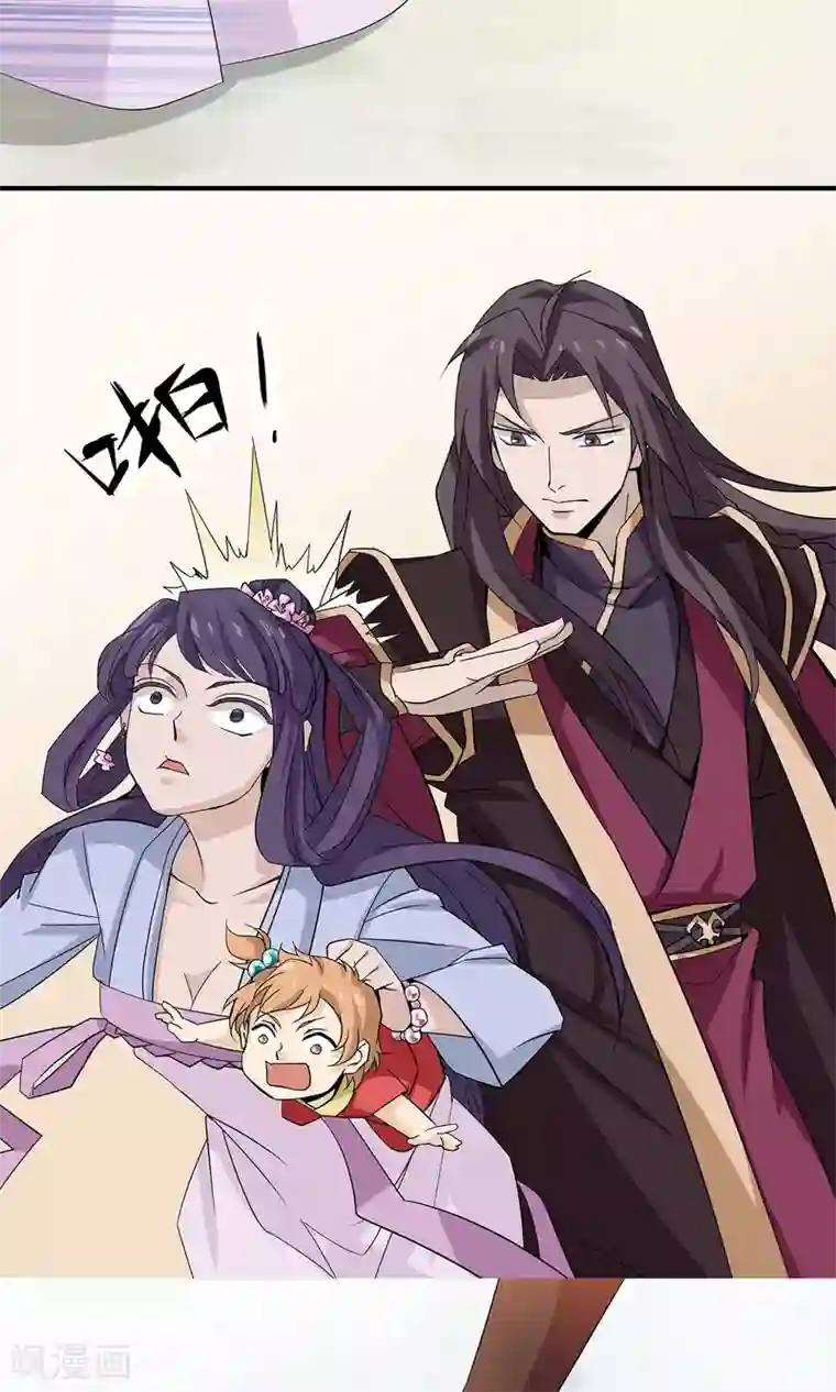 攻略百分百第21话 不要招惹我