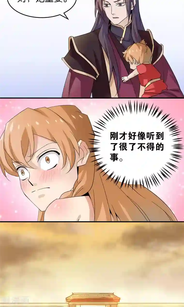 攻略百分百第21话 不要招惹我