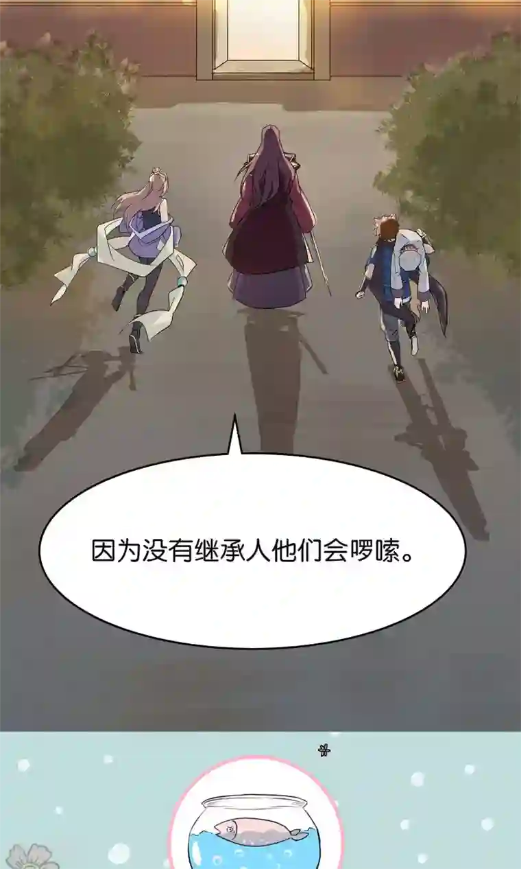 攻略百分百第21话 不要招惹我