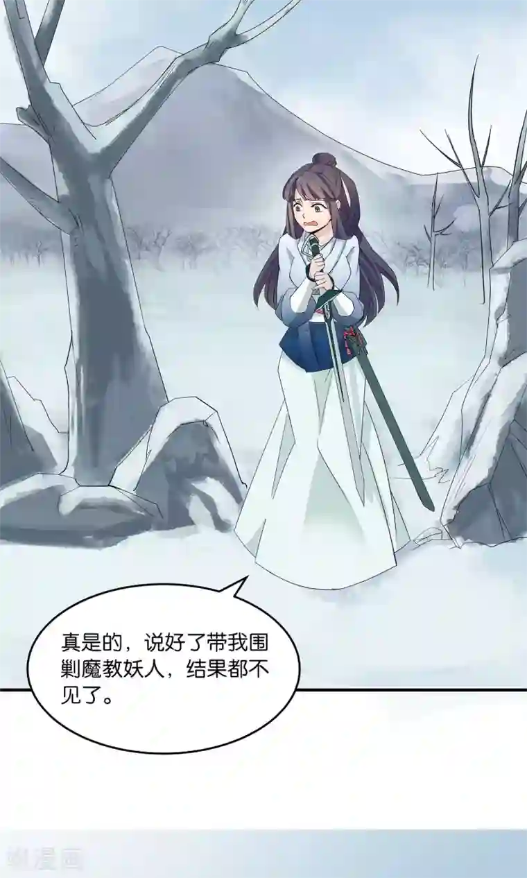 攻略百分百第21话 不要招惹我