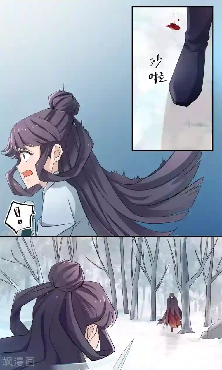 攻略百分百第21话 不要招惹我