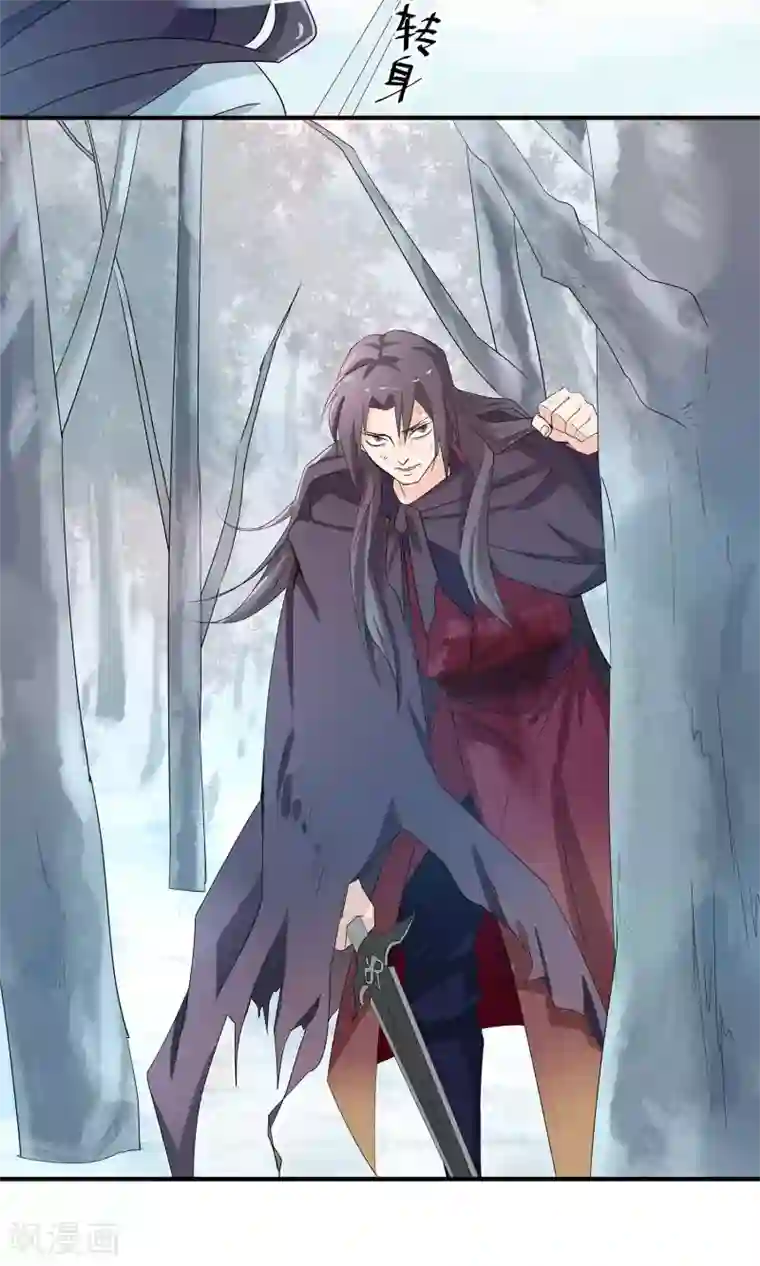 攻略百分百第21话 不要招惹我