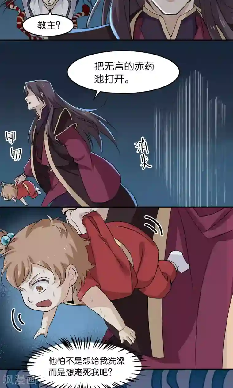 攻略百分百第22话 催熟