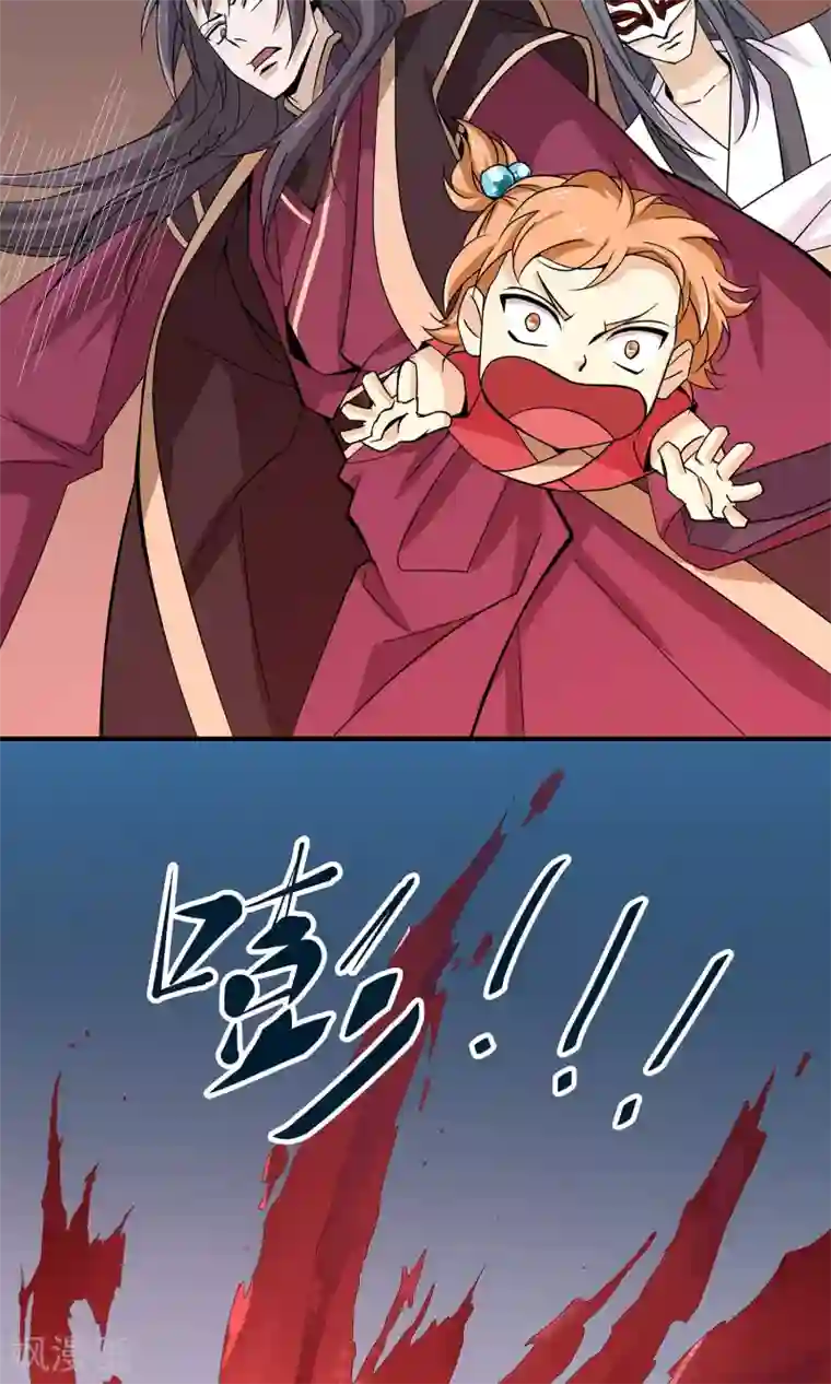 攻略百分百第22话 催熟