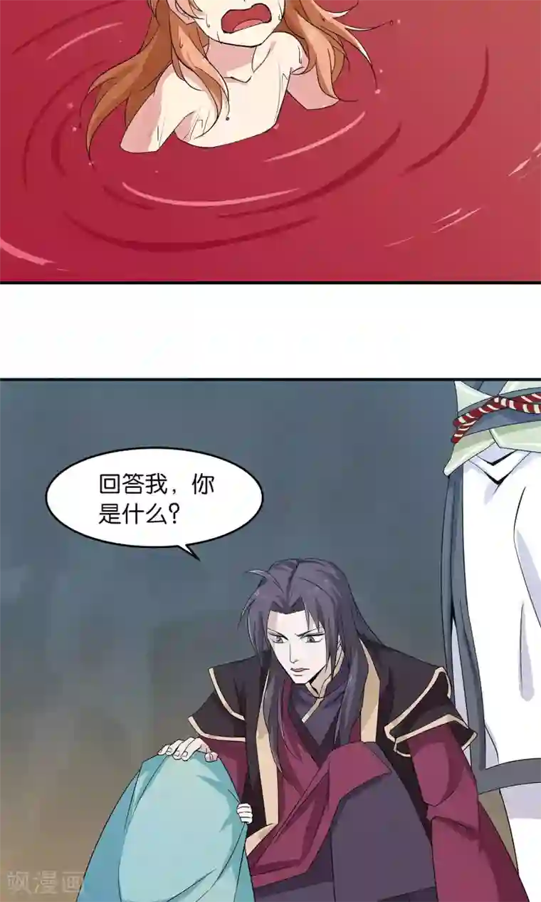 攻略百分百第22话 催熟