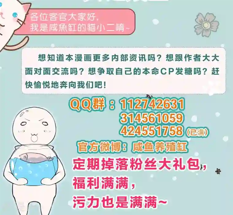 攻略百分百第22话 催熟