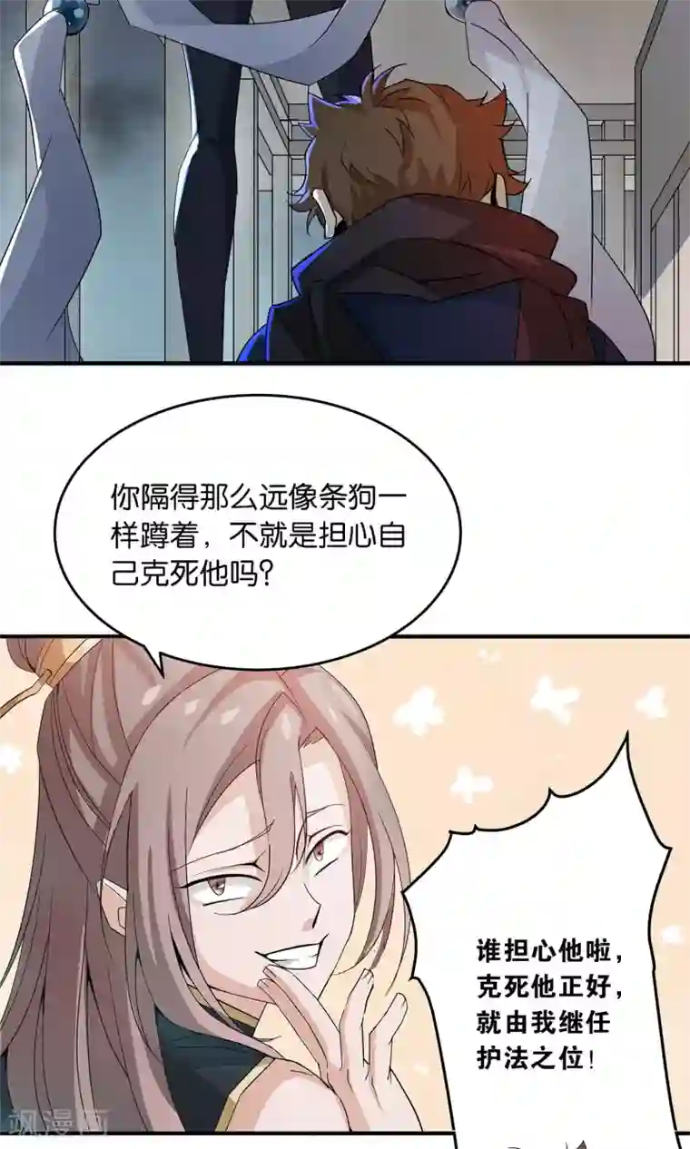 攻略百分百第22话 催熟