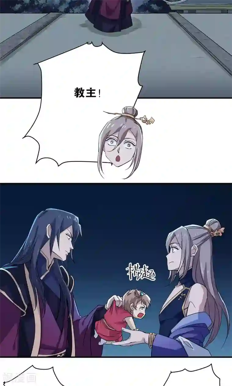 攻略百分百第22话 催熟