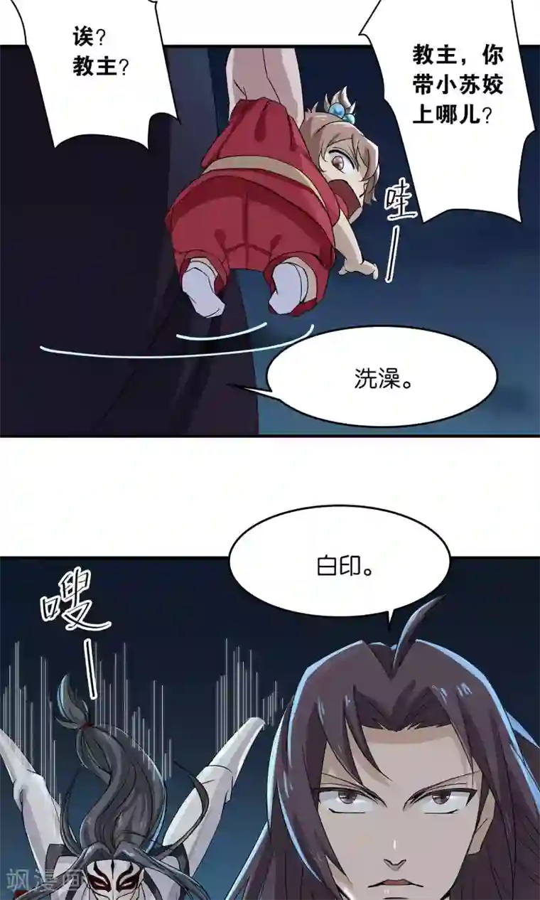 攻略百分百第22话 催熟