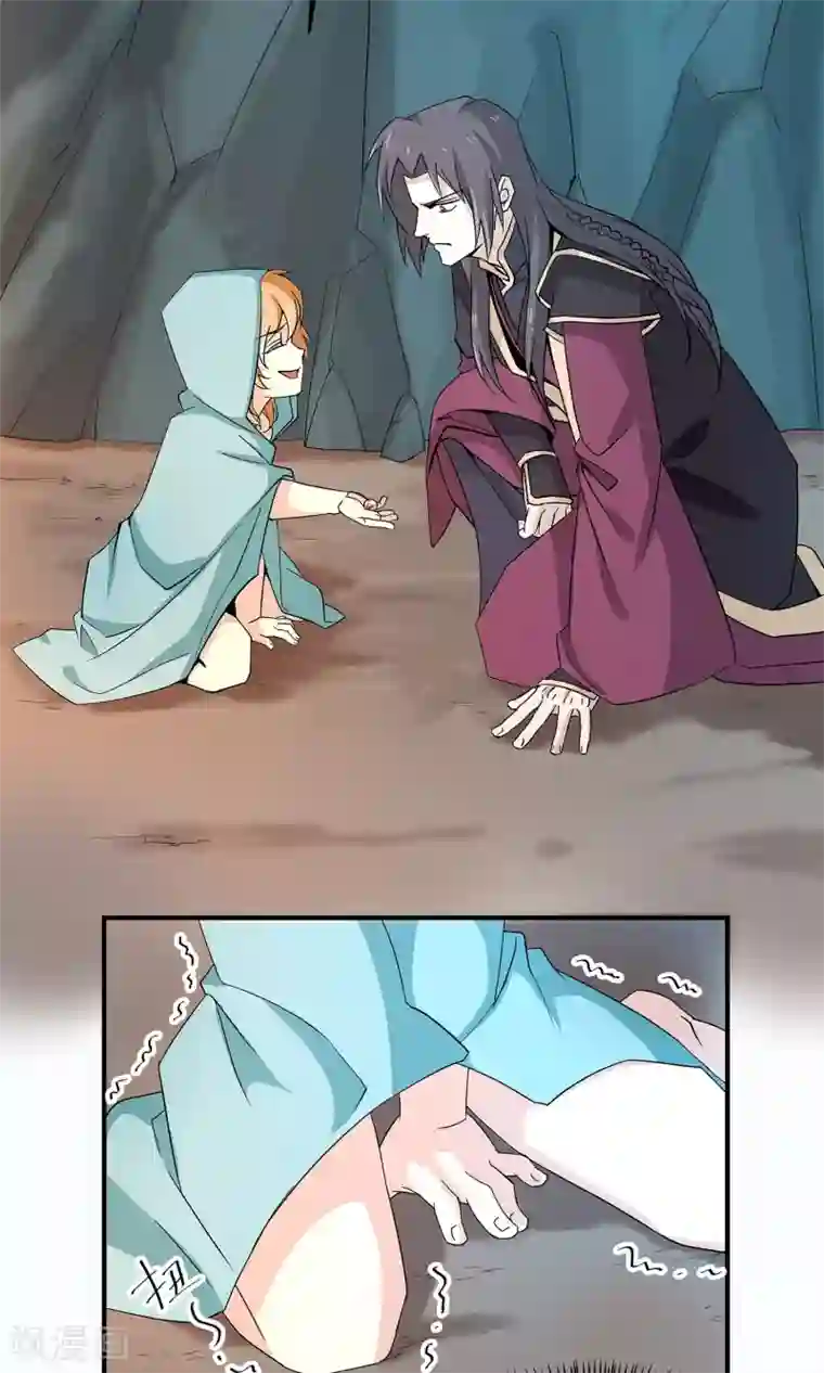 攻略百分百第23话 异变、异常与异形