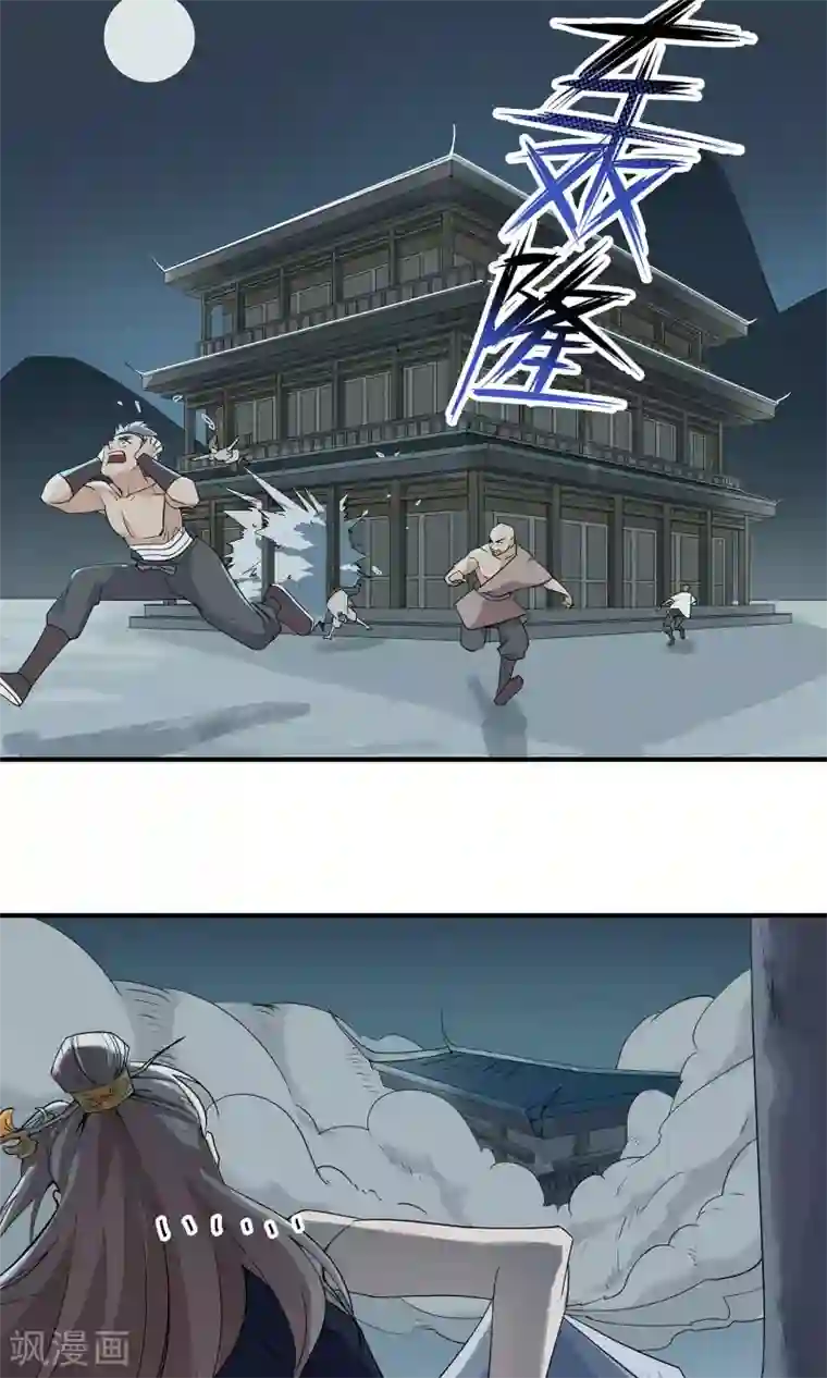 攻略百分百第23话 异变、异常与异形