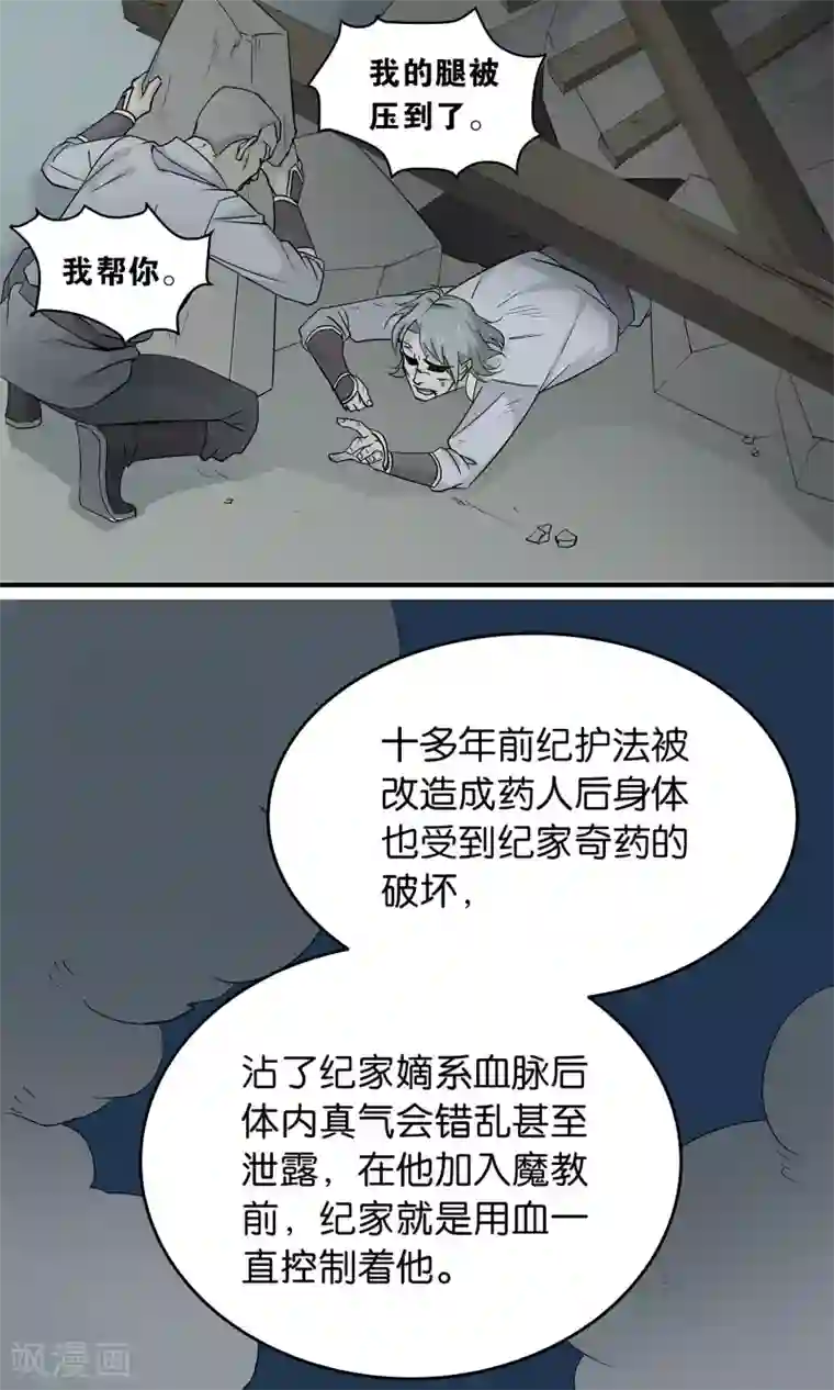 攻略百分百第23话 异变、异常与异形