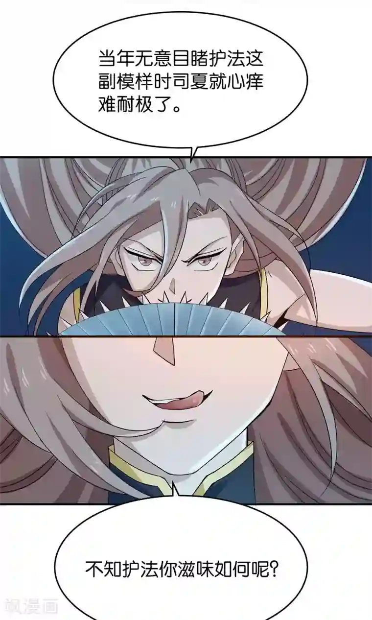 攻略百分百第23话 异变、异常与异形