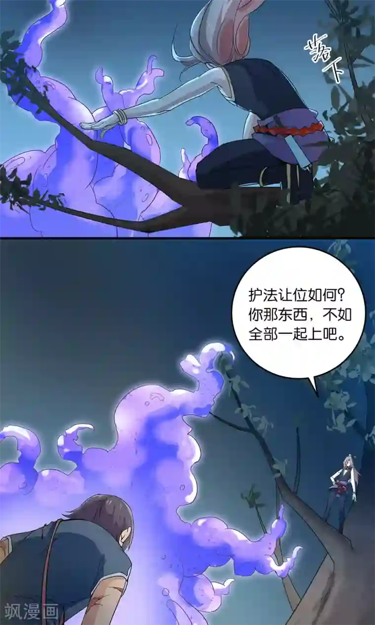 攻略百分百第23话 异变、异常与异形