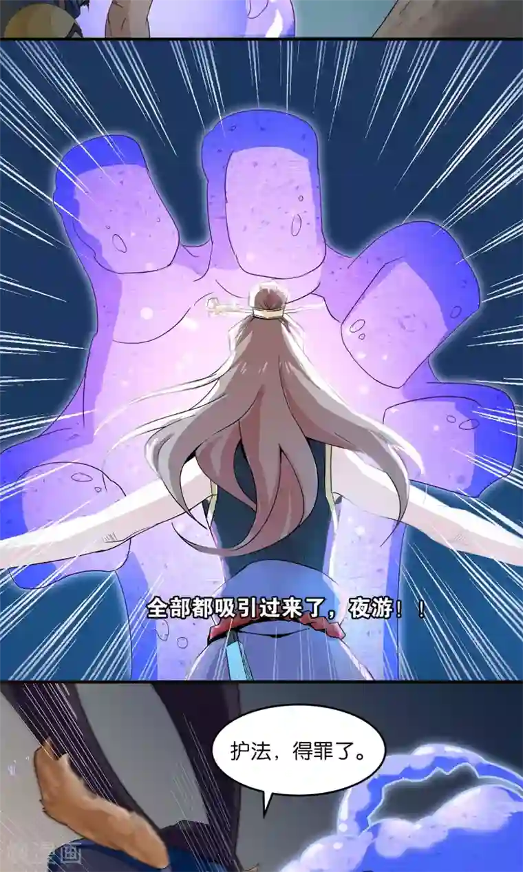 攻略百分百第23话 异变、异常与异形