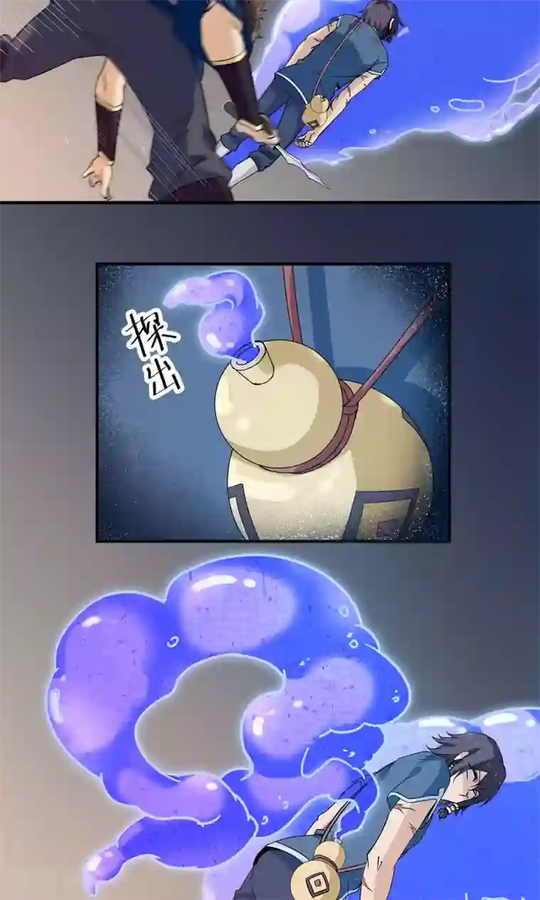 攻略百分百第23话 异变、异常与异形