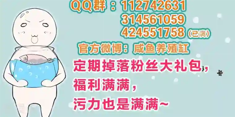 攻略百分百第23话 异变、异常与异形