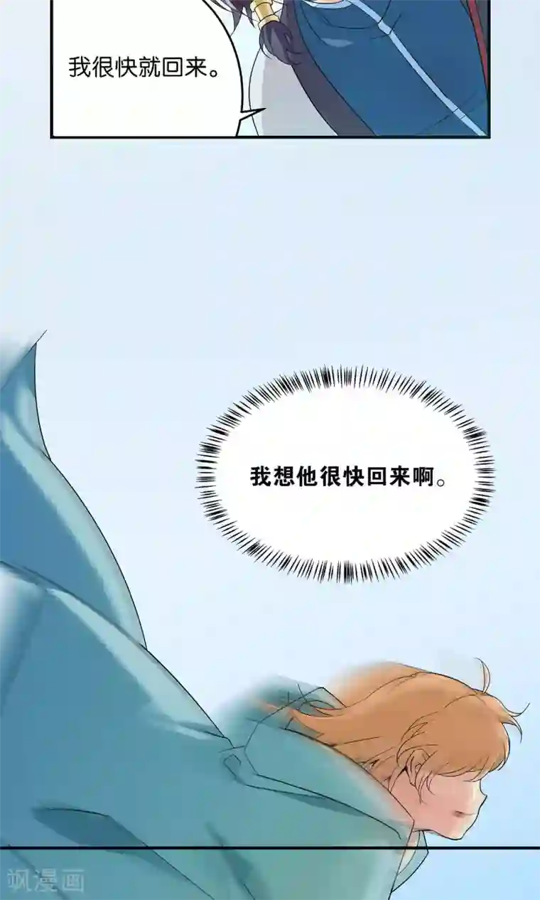 攻略百分百第23话 异变、异常与异形