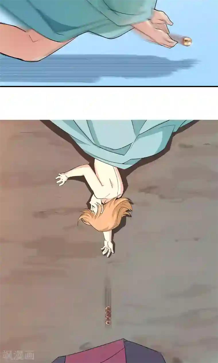 攻略百分百第23话 异变、异常与异形