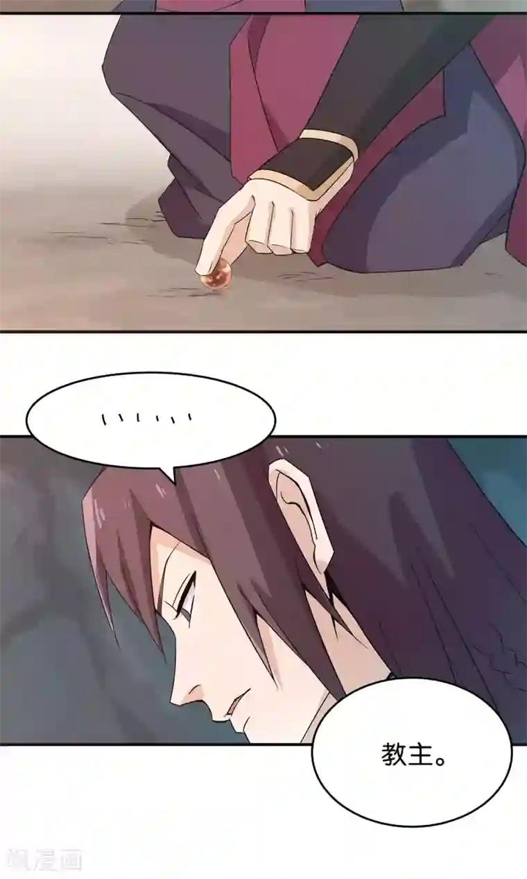 攻略百分百第23话 异变、异常与异形