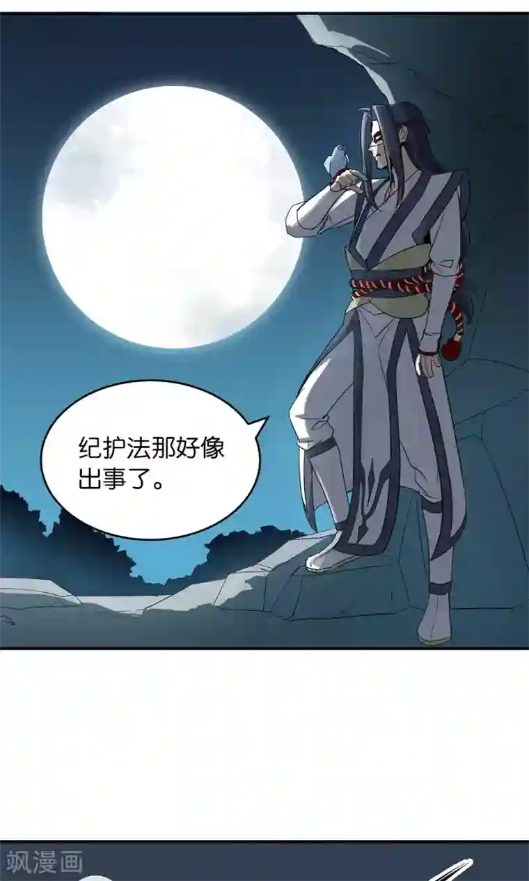 攻略百分百第23话 异变、异常与异形