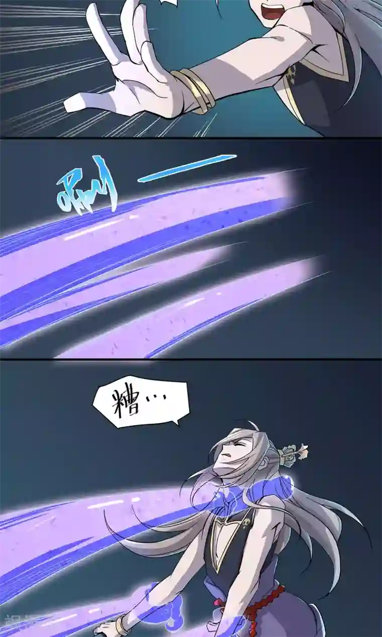 攻略百分百第24话 吃掉我吧