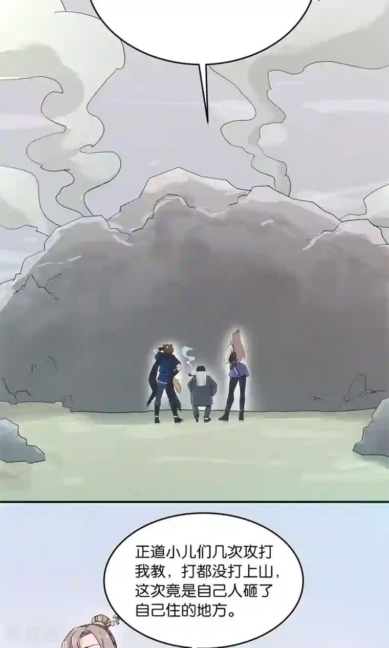 攻略百分百第24话 吃掉我吧