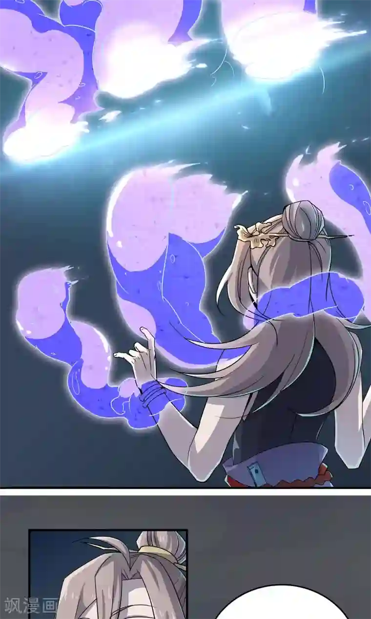 攻略百分百第24话 吃掉我吧