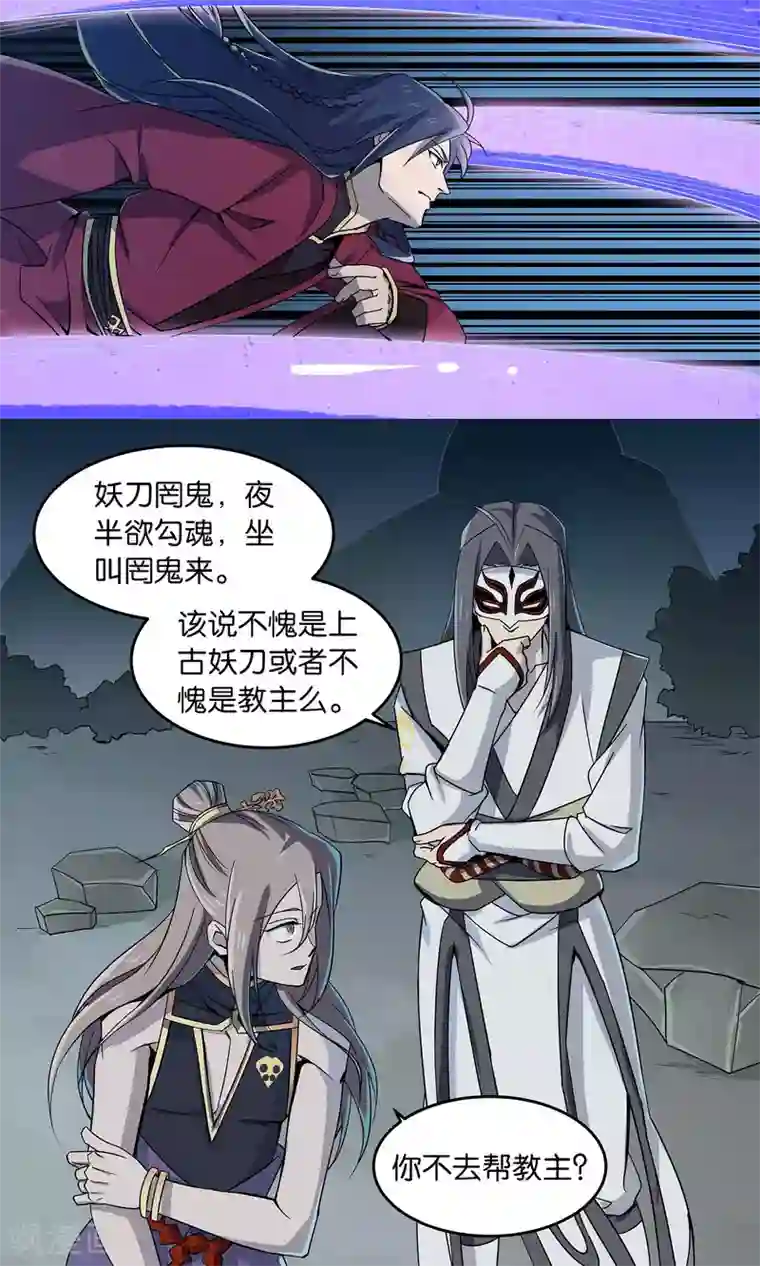 攻略百分百第24话 吃掉我吧