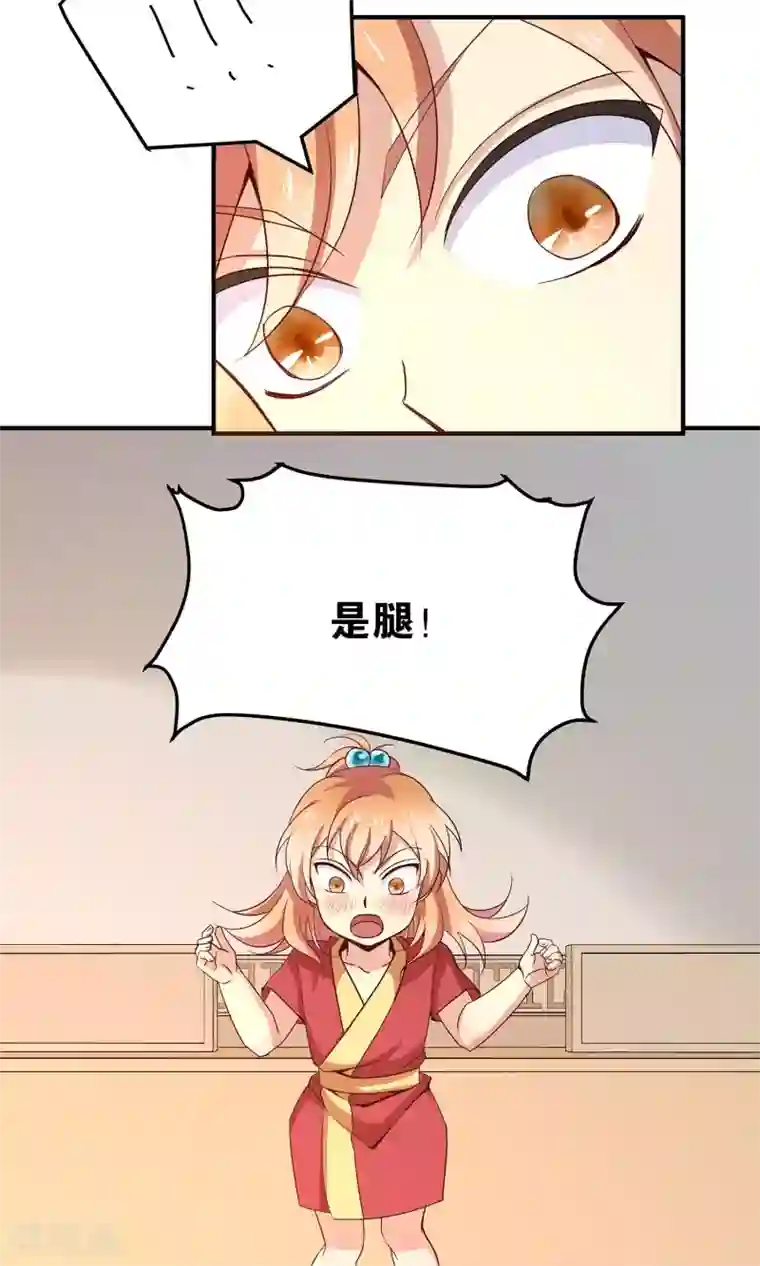 攻略百分百第25话 初碰心法