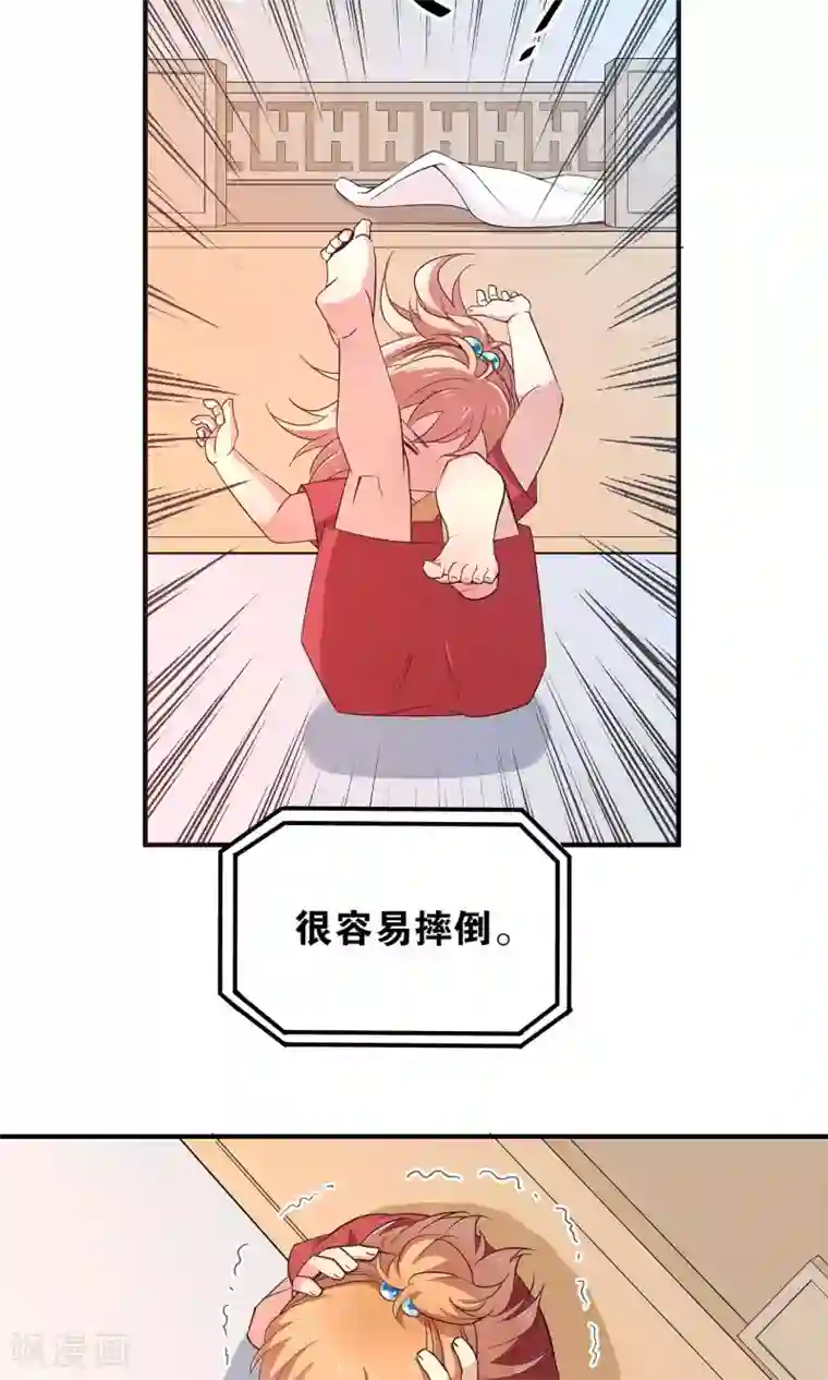 攻略百分百第25话 初碰心法