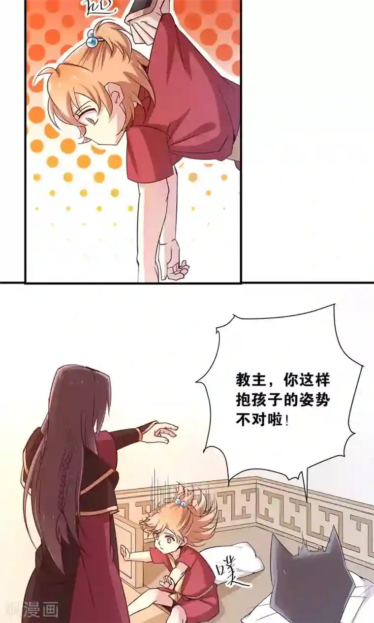 攻略百分百第25话 初碰心法