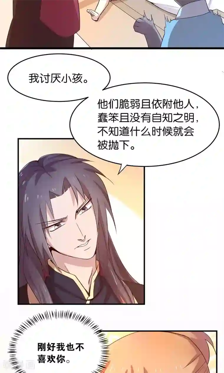 攻略百分百第25话 初碰心法