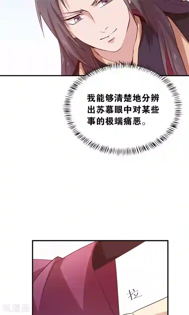 攻略百分百第25话 初碰心法