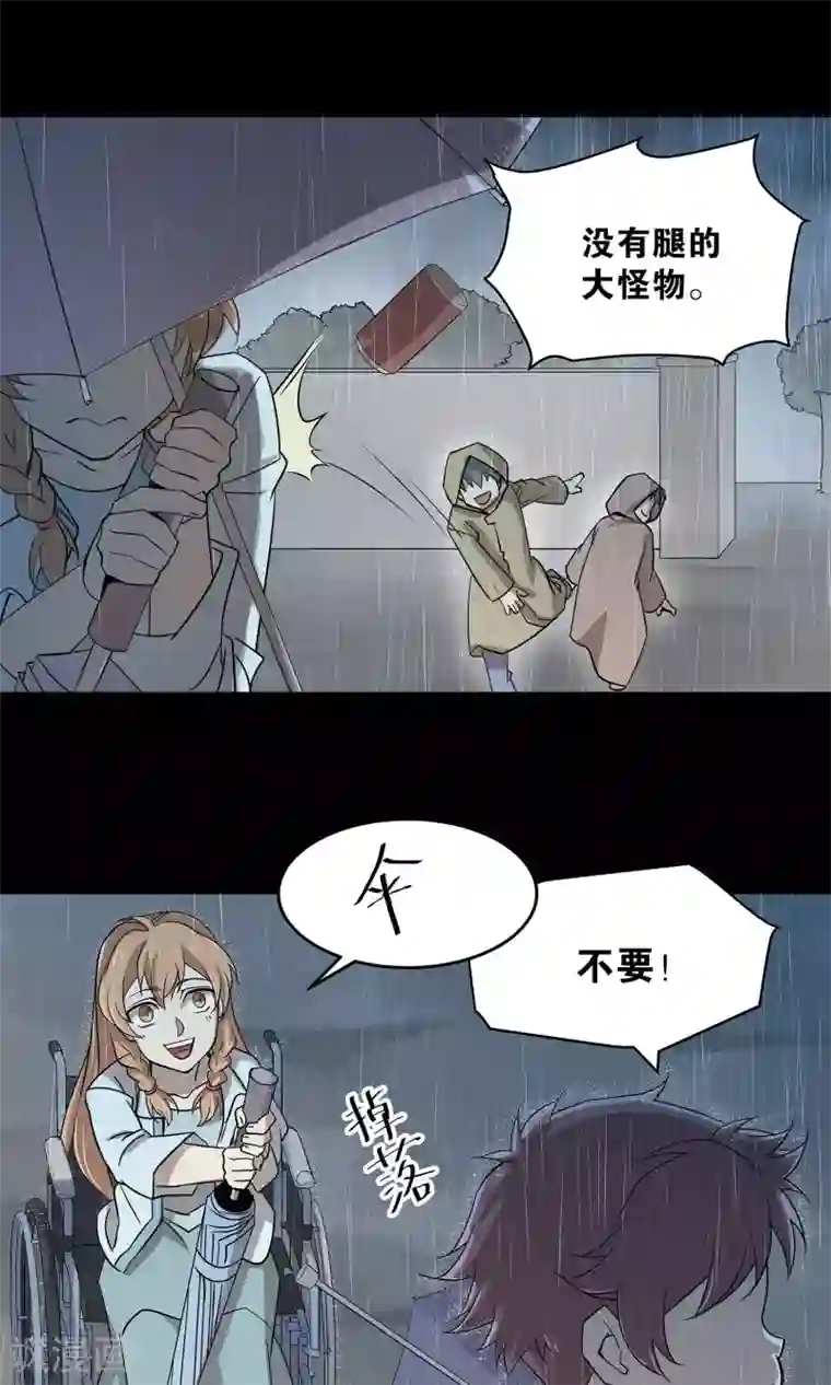 攻略百分百第25话 初碰心法