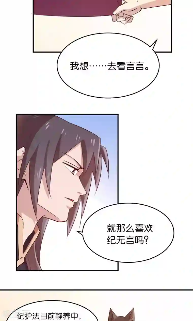 攻略百分百第25话 初碰心法