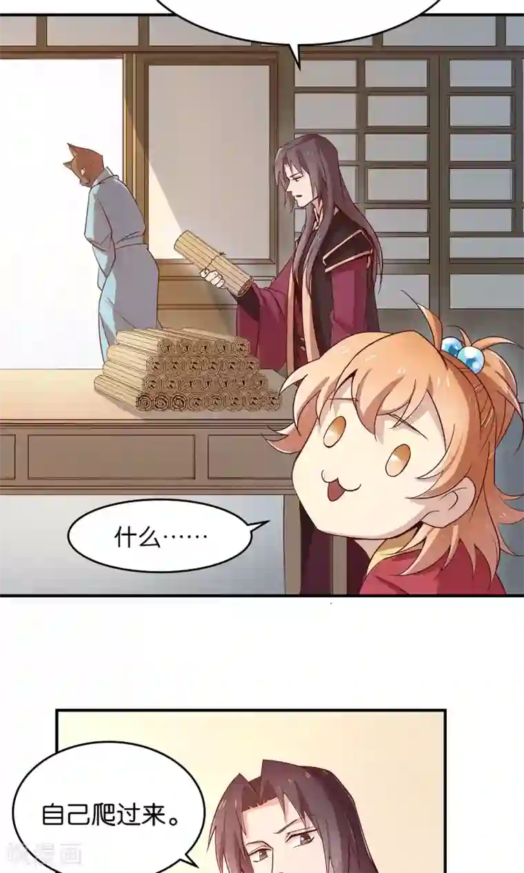 攻略百分百第25话 初碰心法