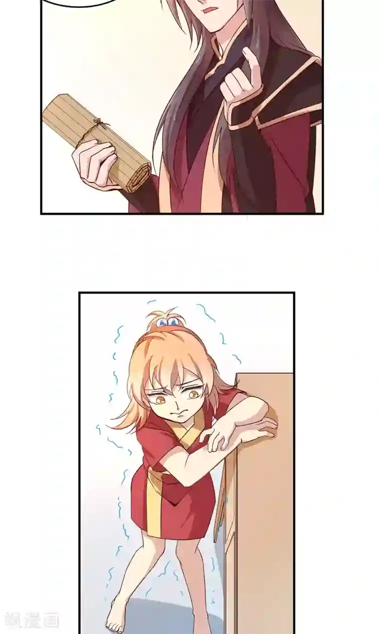 攻略百分百第25话 初碰心法