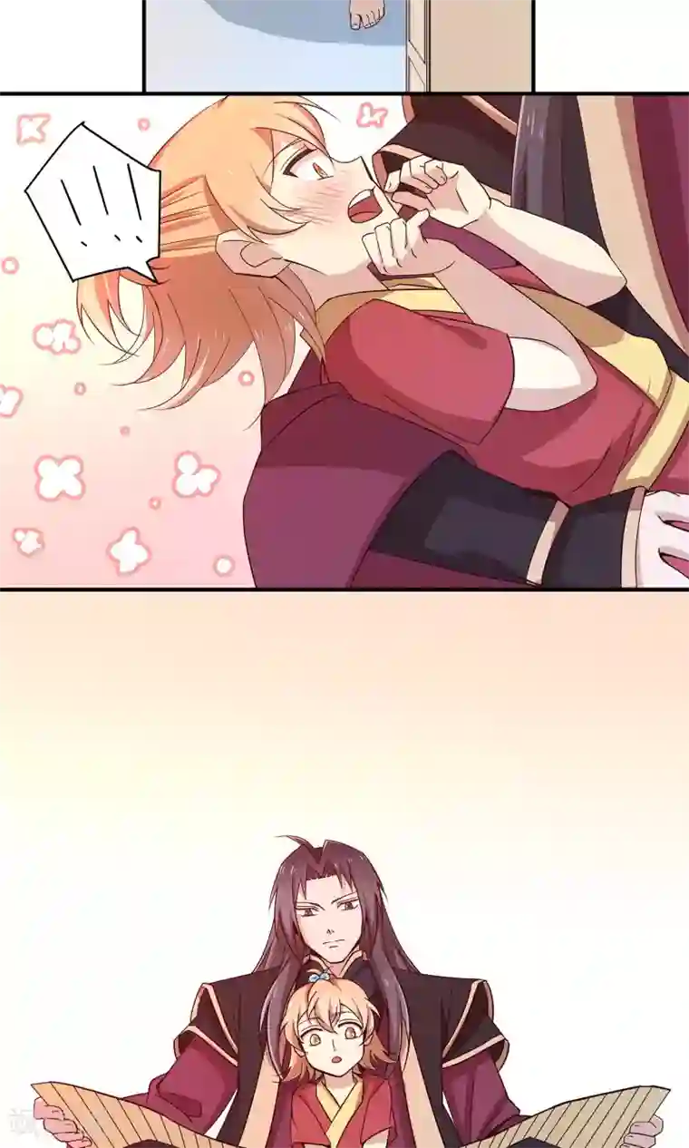 攻略百分百第25话 初碰心法