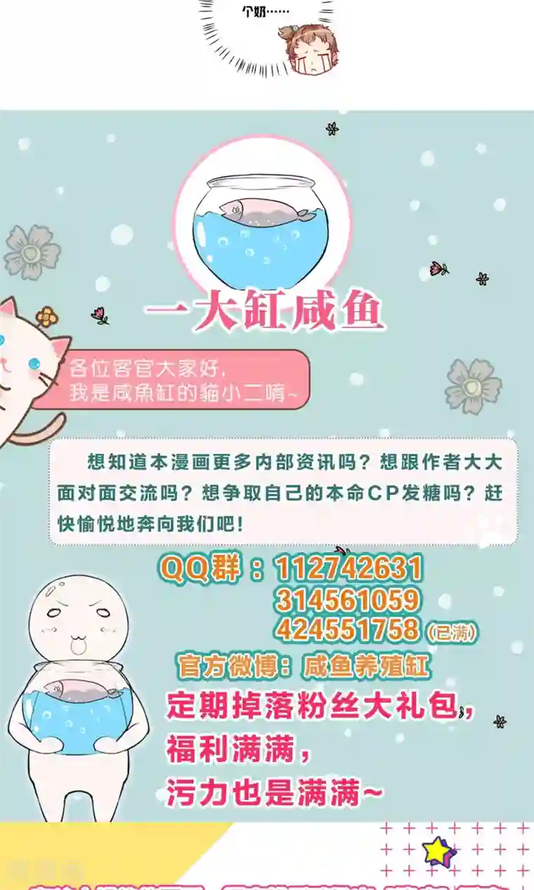 攻略百分百第25话 初碰心法