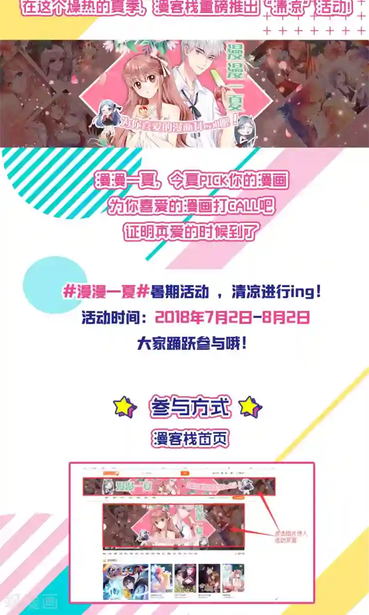 攻略百分百第25话 初碰心法